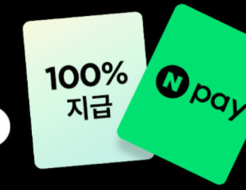 100% 지급 카드와 Npay 카드 그래픽
